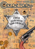 2012_cover_170.jpg