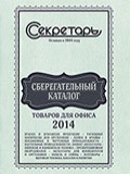 2014_cover_170.jpg
